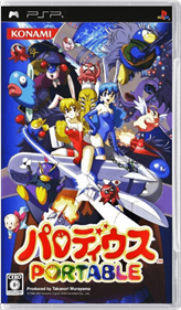 Parodius Portable - Box - Front - Reconstructed Image
