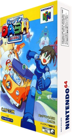 Mega Man 64 - Box - 3D Image