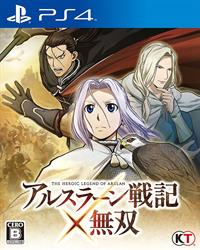 Arslan: The Warriors of Legend - Box - Front Image