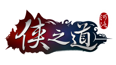 Path Of Wuxia - Clear Logo Image