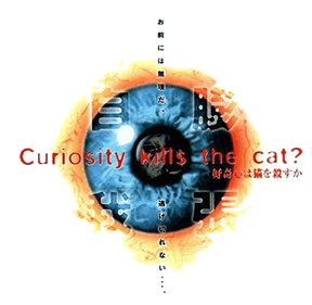 Curiosity Kills the Cat Koukishin wa Neko wo Korosu ka - Clear Logo Image