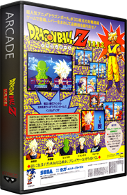 Dragon Ball Z: V.R.V.S. - Box - 3D Image
