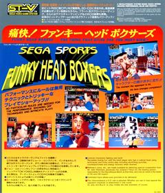 Funky Head Boxers - Fanart - Box - Front Image