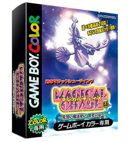 Magical Chase GB: Minarai Mahoutsukai Kenja no Tani e - Box - 3D Image