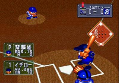 Chou Kyuukai Miracle Nine - Screenshot - Gameplay Image