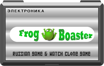 Frog Boaster - Fanart - Cart - Front