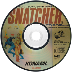 Snatcher CD-ROMantic - Disc Image