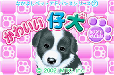 Kawaii Koinu - Screenshot - Game Title Image