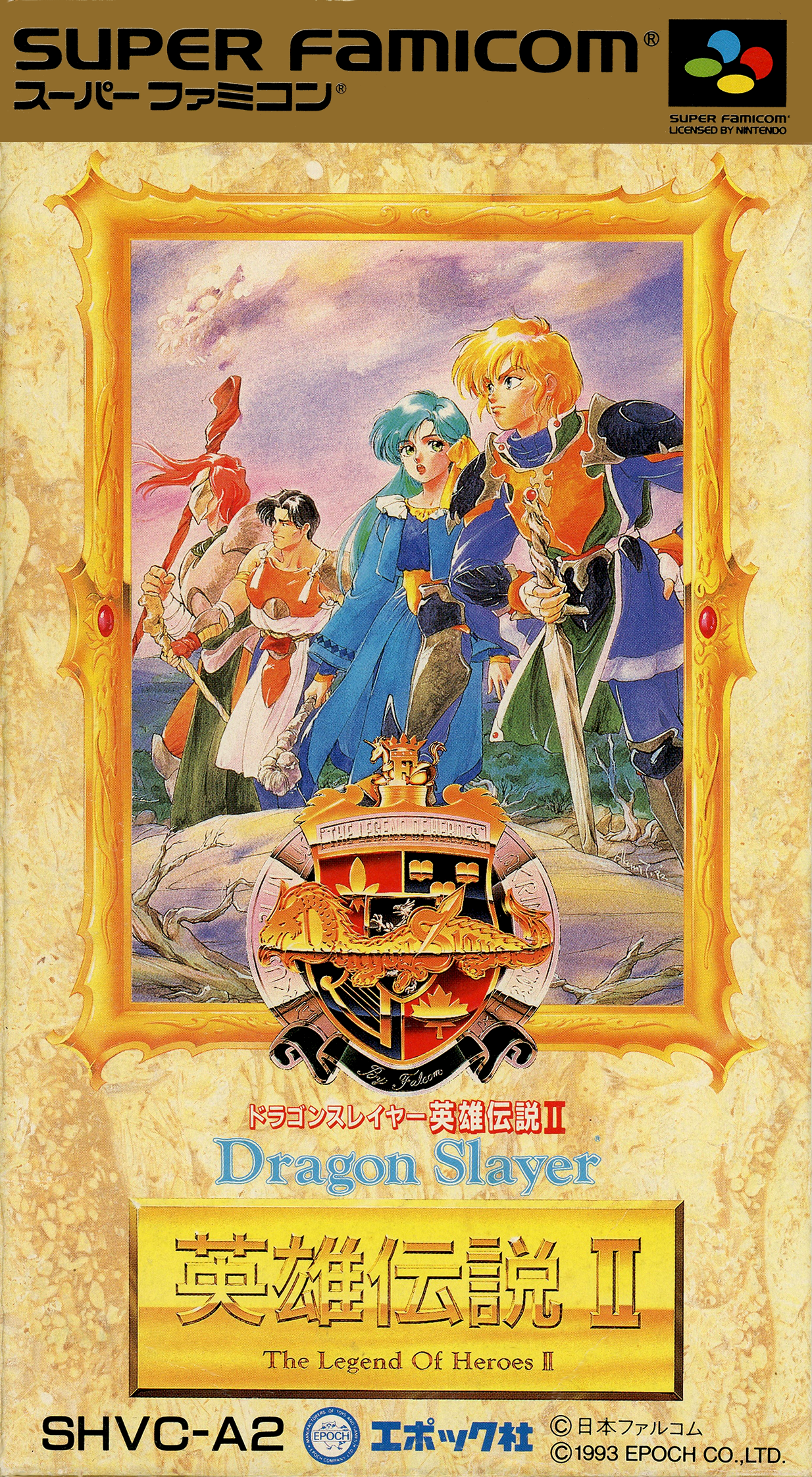 Densetsu no Yuusha no Densetsu: Legendary Saga Images - LaunchBox