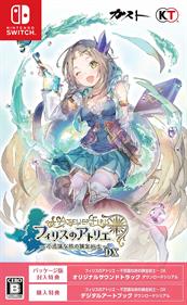 Atelier Firis: The Alchemist and the Mysterious Journey DX - Box - Front Image