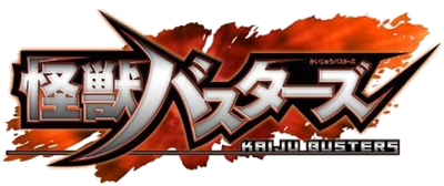 Kaijuu Busters - Clear Logo Image