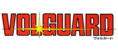 Volguard - Clear Logo Image