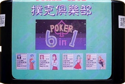 Poker Club 6 in 1 - Cart - Front Image