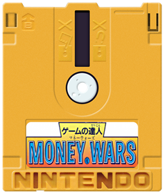 Game no Tatsujin: Money Wars - Fanart - Cart - Front Image