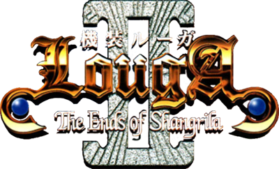 Kisou Louga II: The Ends of Shangrila - Clear Logo Image