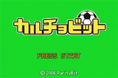Calciobit - Screenshot - Game Title Image