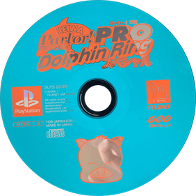 Heiwa Parlor! Pro: Dolphin Ring Special - Disc Image