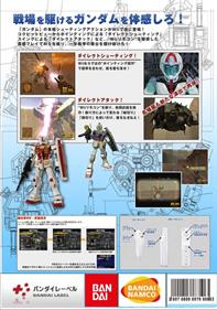 Mobile Suit Gundam: MS Sensen 0079 - Box - Back Image