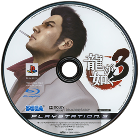 Yakuza 3 - Disc Image