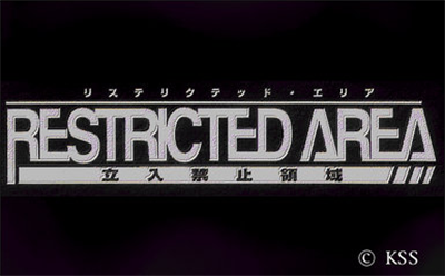 Restricted Area: Tachiiri Kinshi Ryouiki - Screenshot - Game Title Image