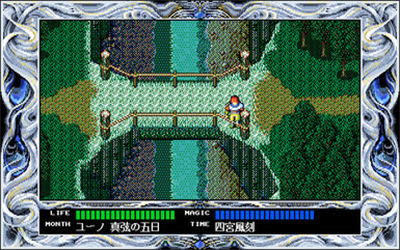 Rune Worth 2: Jikuu no Shinsen - Screenshot - Gameplay Image