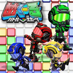 Flip Wars - Box - Front Image
