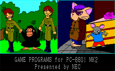 Miko to Akemi no Jungle Adventure - Screenshot - Gameplay Image