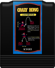 Crazy Kong - Fanart - Cart - Front Image