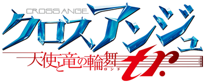 Cross Ange: Tenshi to Ryuu no Rondo tr. - Clear Logo Image