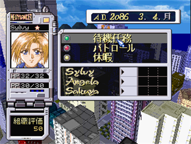 MeltyLancer: Ginga Shoujo Keisatsu 2086 - Screenshot - Game Select Image