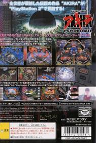 Akira Psycho Ball - Box - Back Image