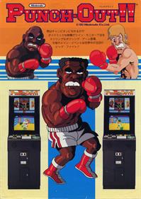 Punch-Out!! - Advertisement Flyer - Front Image