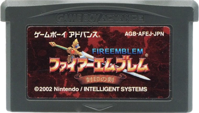 Fire Emblem: Fuuin no Tsurugi - Cart - Front Image