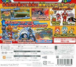 Yo-kai Watch Blasters: Red Cat Corps - Box - Back Image