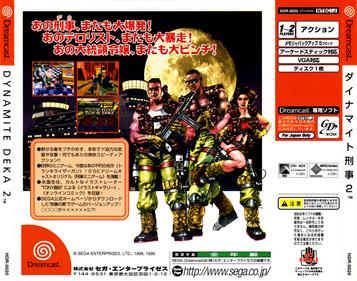 Dynamite Cop! - Box - Back Image