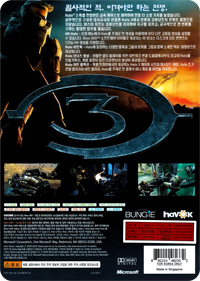 Halo 3 Limited Edition - Box - Back Image