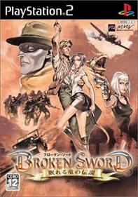 Broken Sword: The Sleeping Dragon - Box - Front Image