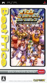 Capcom Classics Collection: Reloaded - Box - Front Image