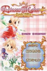 Princess Maker 4: Special Edition - Screenshot - Game Title Image