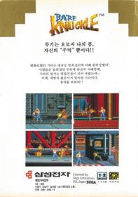 Streets of Rage - Box - Back Image