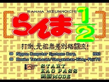 Ranma ½: Datou, Ganso Musabetsu Kakutou-ryuu! - Screenshot - Game Select Image