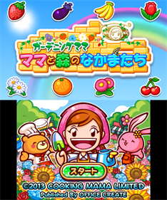 Gardening Mama 2: Forest Friends - Screenshot - Game Title Image