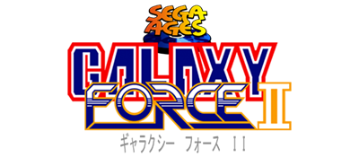 Sega Ages: Galaxy Force II - Clear Logo Image