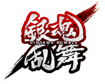 Gintama Rumble - Clear Logo Image
