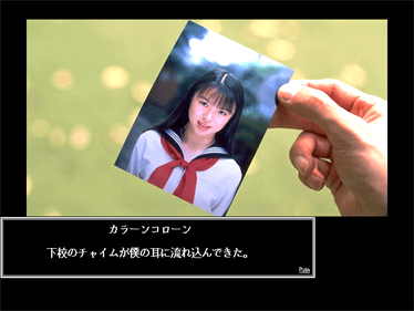 Ayumi-chan Monogatari: Jisshaban - Screenshot - Gameplay Image