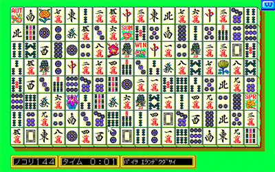 Sichuan - Screenshot - Gameplay Image