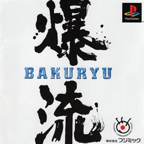 Bakuryu - Box - Front Image