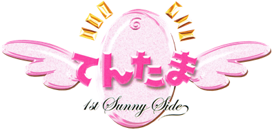 Tentama: 1st Sunny Side - Clear Logo Image