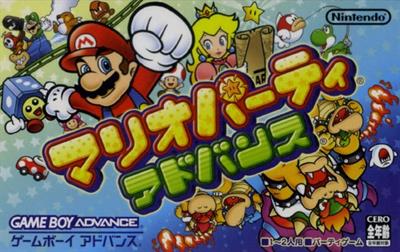 Mario Party Advance - Box - Front Image