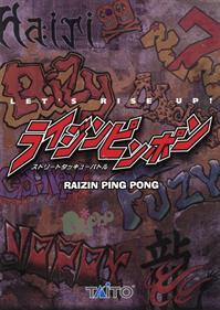 Raizin Ping Pong - Advertisement Flyer - Front Image